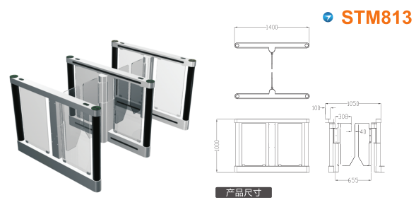 若尔盖县速通门STM813